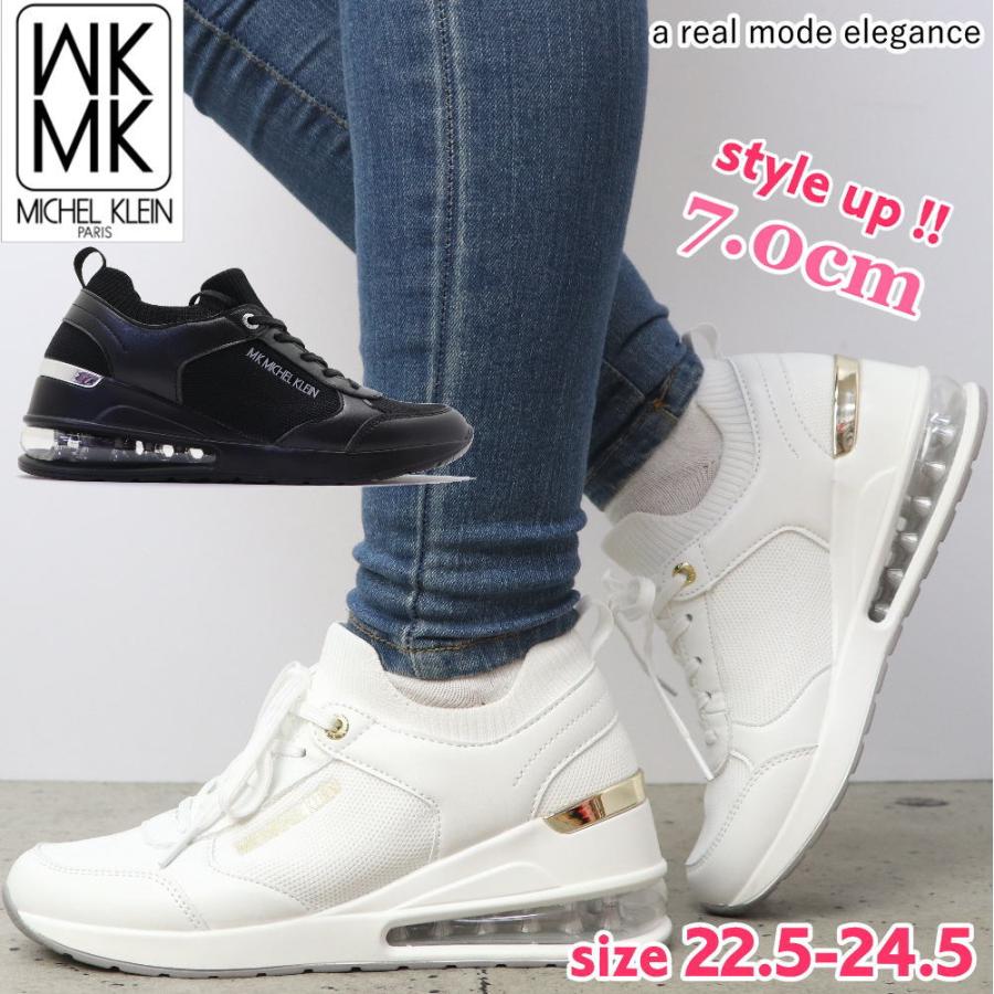 MK MICHEL KLEIN（エムケー ミッシェルクラン） 即納 厚底 軽量 エアー