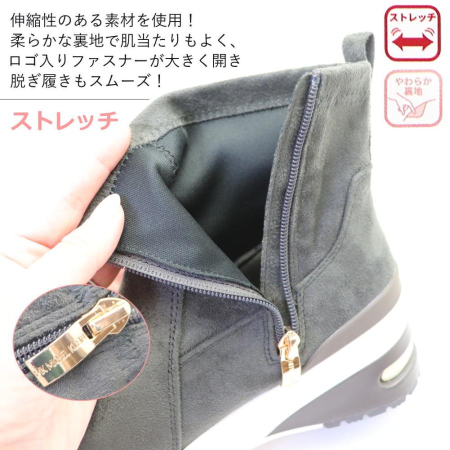 MK MICHEL KLEIN 即納 レディース 撥水 ストレッチ 幅広 MK MICHEL KLEIN 即納 レディース 撥水 ストレッチ 幅広