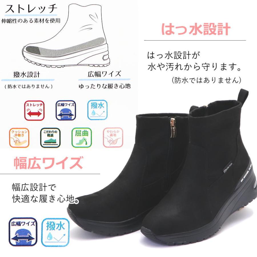 MK MICHEL KLEIN 即納 レディース 撥水 ストレッチ 幅広 MK MICHEL KLEIN 即納 レディース 撥水 ストレッチ 幅広