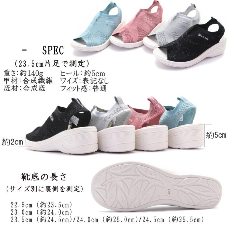 Mylanka スニーカーサンダル　新品 スニーカーサンダル｜レディース靴の通販 shop kilakila