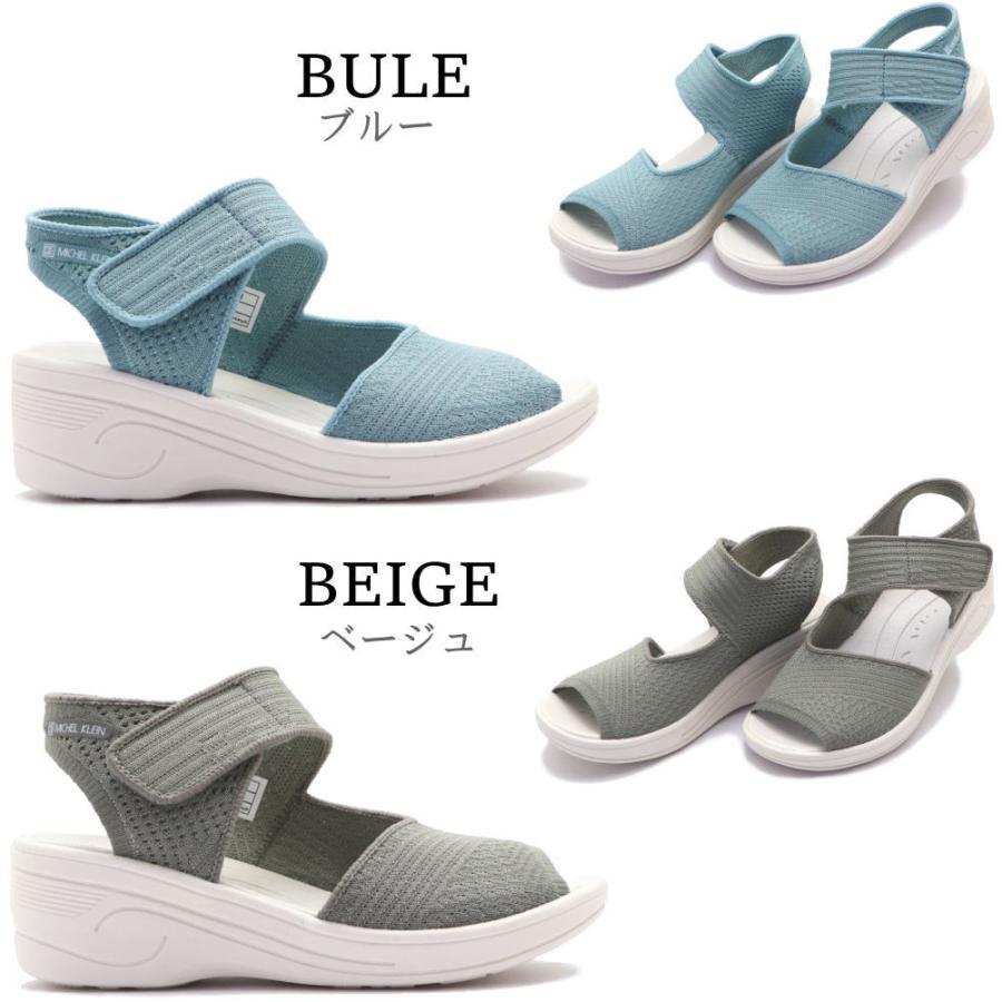 MK MICHEL KLEIN 即納 レディース 柔らかくて履きやすい ニット