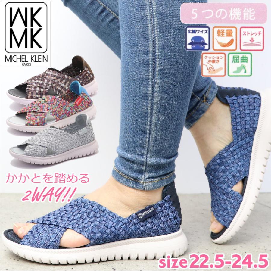 moz 即納 MK MICHEL KLEIN レディース 柔らかくて履きやすい moz 即納 MK MICHEL KLEIN レディース 柔らかくて履きやすい
