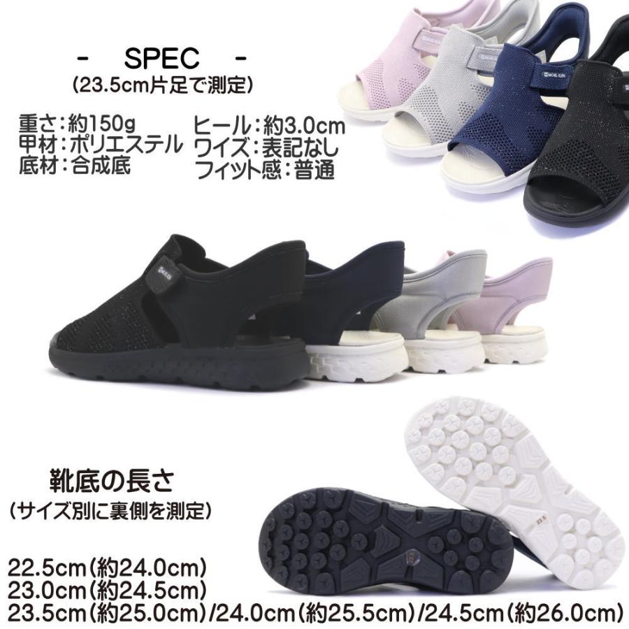MK MICHEL KLEIN（エムケー ミッシェルクラン） 即納 手を使わず履ける 