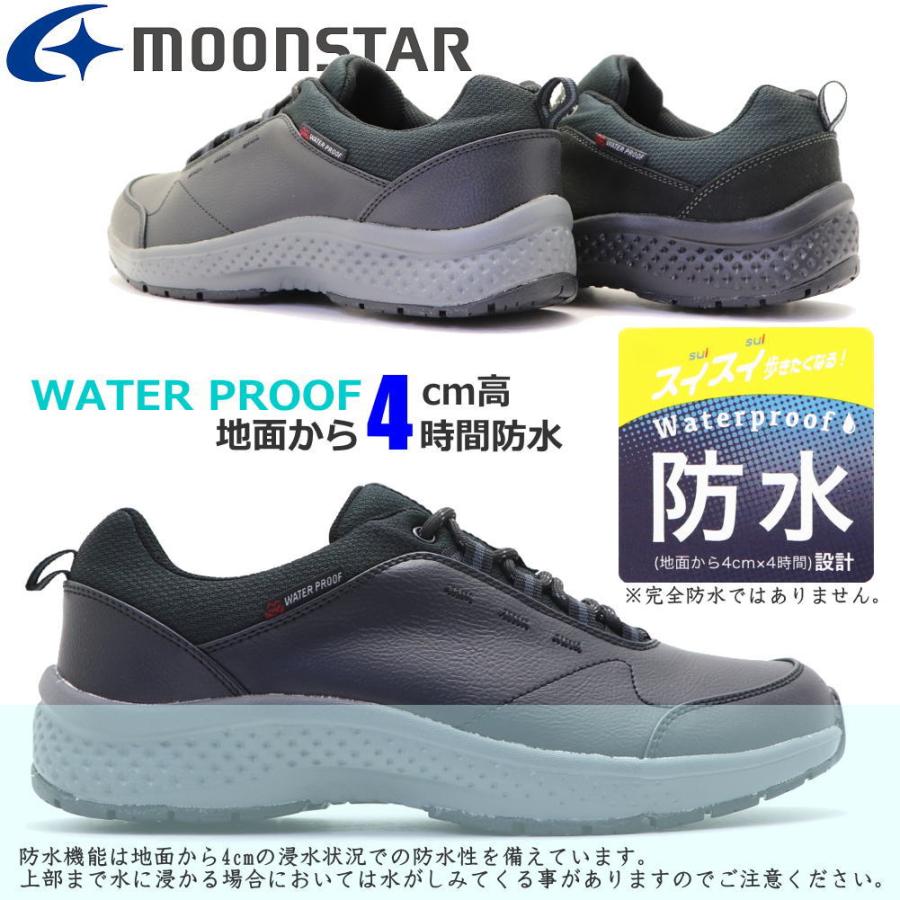 MoonStar（ムーンスター） 即納 MoonStar 4E メンズ 防水スニーカー