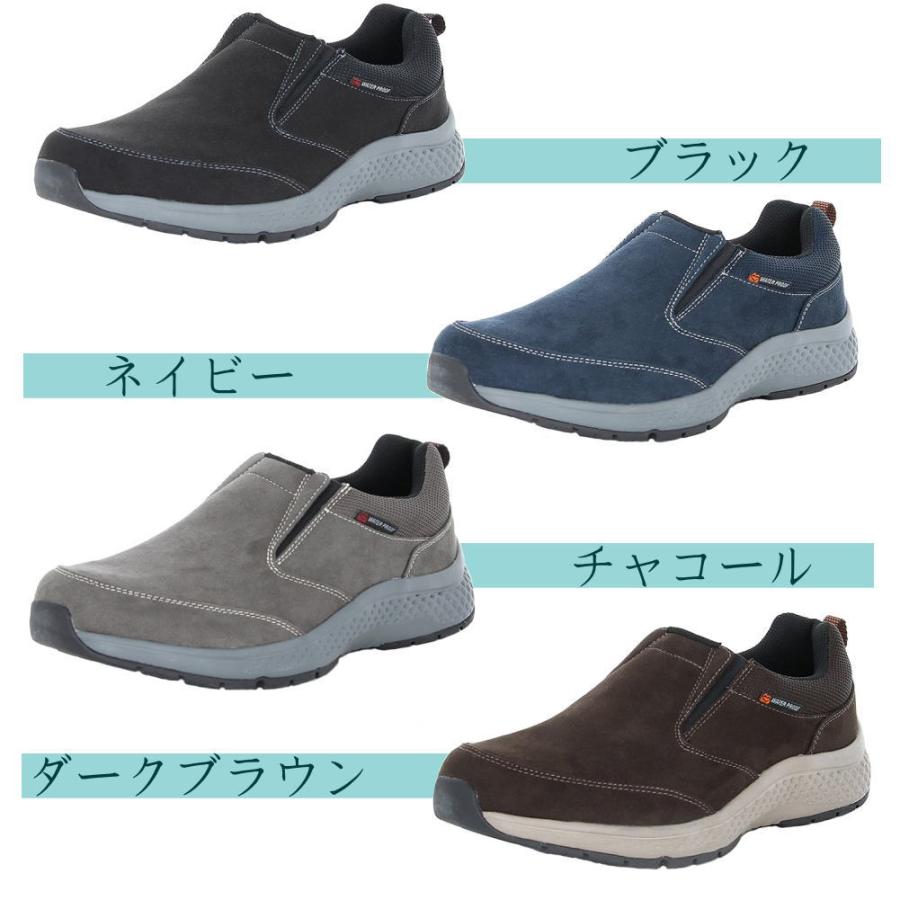 MoonStar 即納 ムーンスター 4E メンズ スリッポン 防水