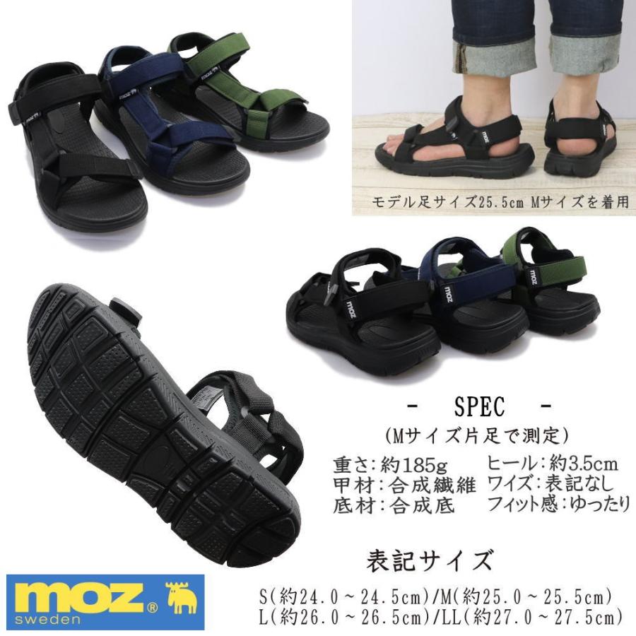 moz（モズ） 即納 メンズ スポーツサンダル スポサン 柔らかソールで