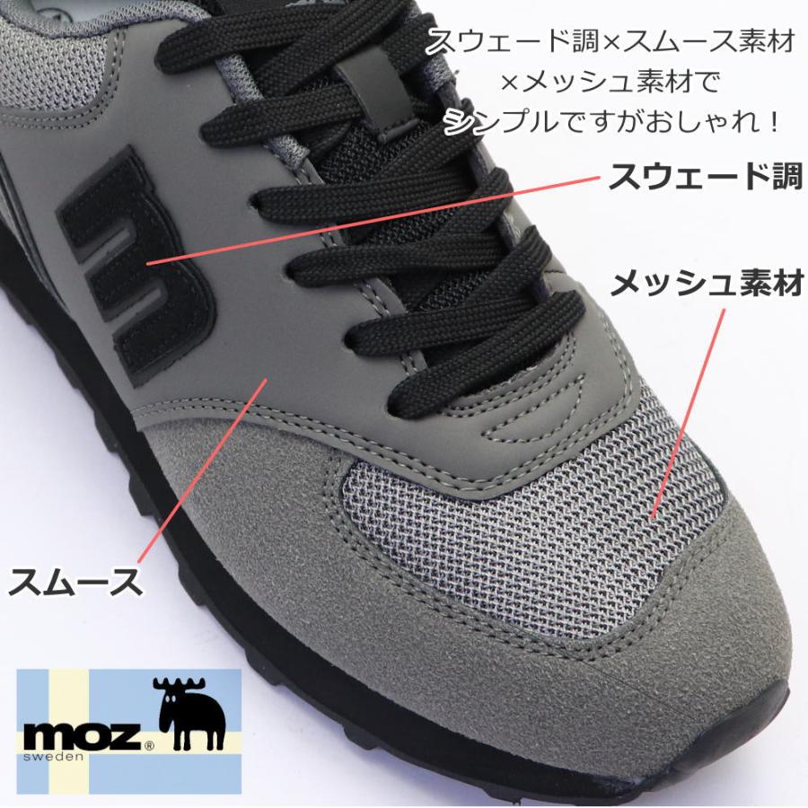 moz（モズ） メンズ スニーカー レースアップ カジュアルシューズ No