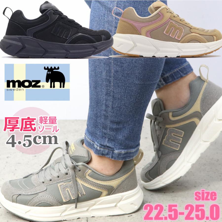 moz（モズ） レディース 厚底 軽量 スニーカー 4.5cmヒール レース
