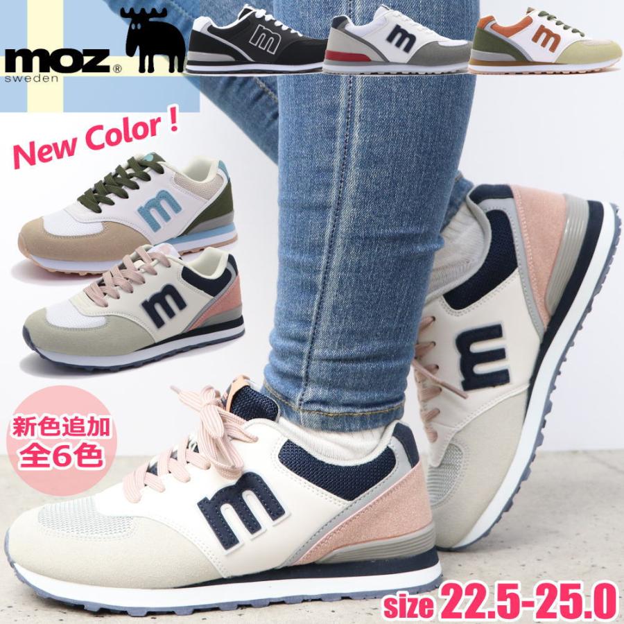 moz 即納 MOZ モズ レディース スニーカー レースアップ moz 即納 MOZ モズ レディース スニーカー レースアップ