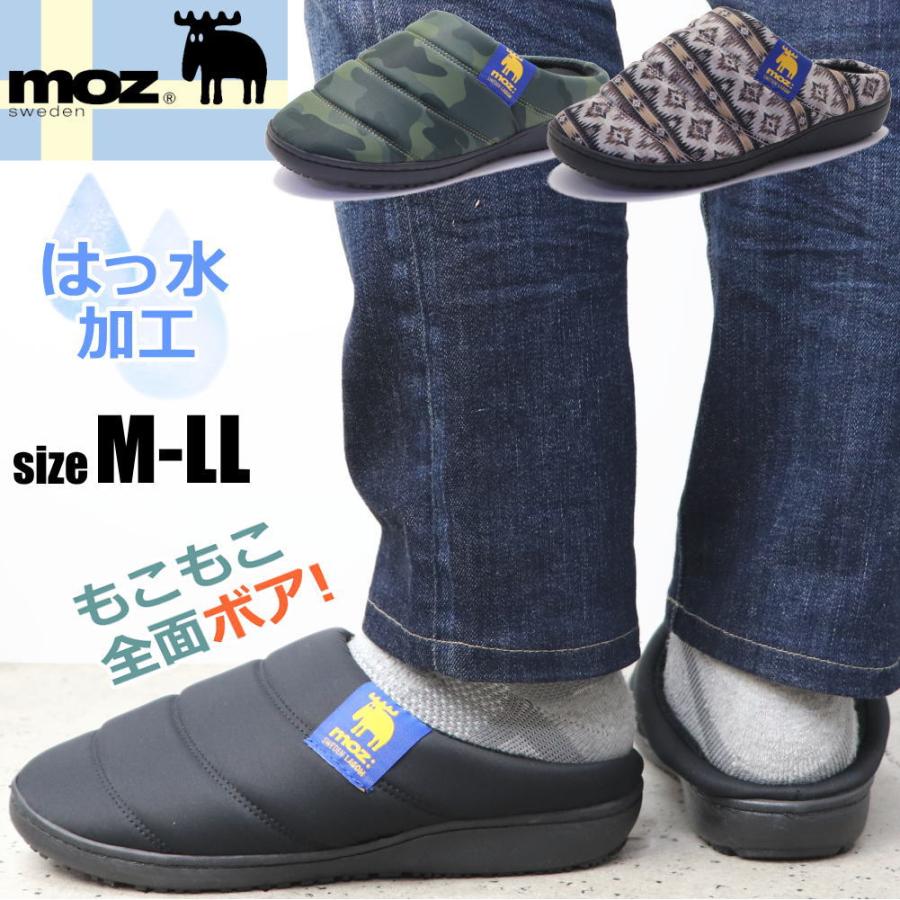 moz（モズ） 即納 防寒 はっ水 メンズ サボサンダル クロッグ ナイロン