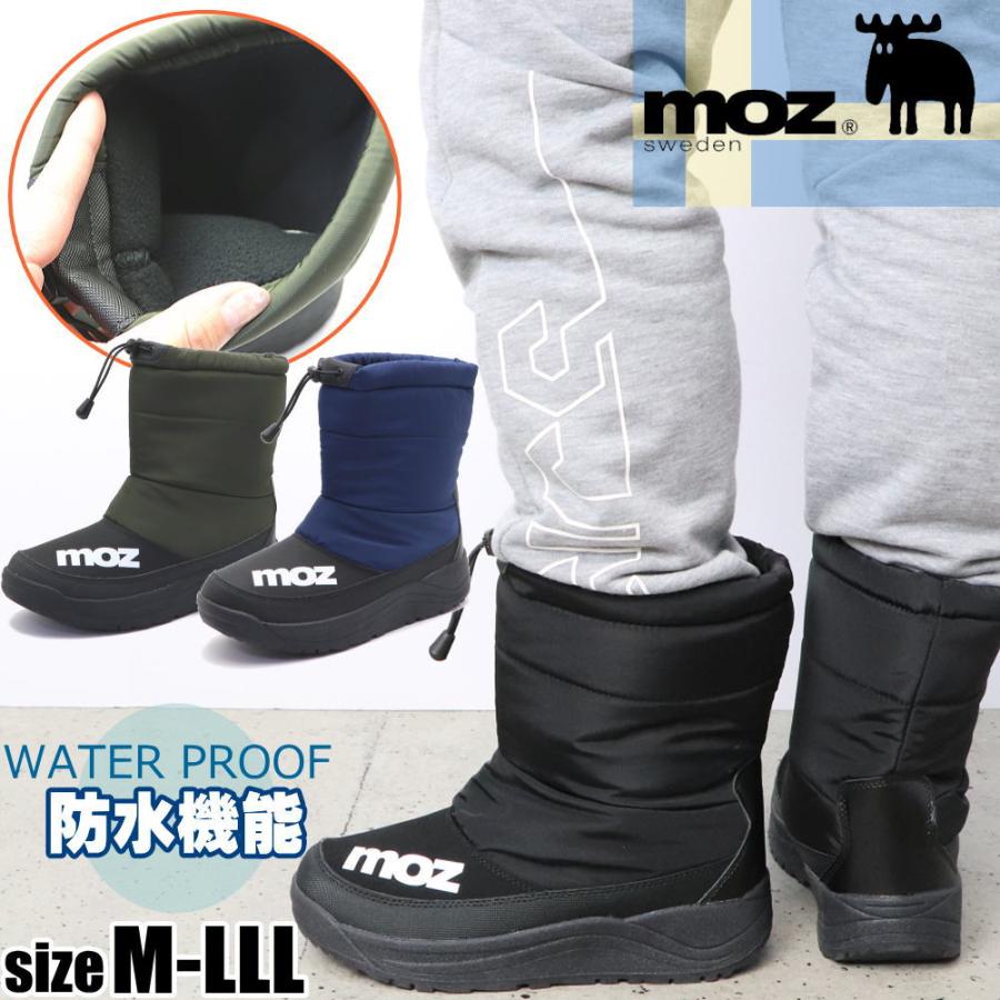 moz（モズ） 即納 メンズ 防水 防寒 防滑 スノーブーツ ナイロンブーツ
