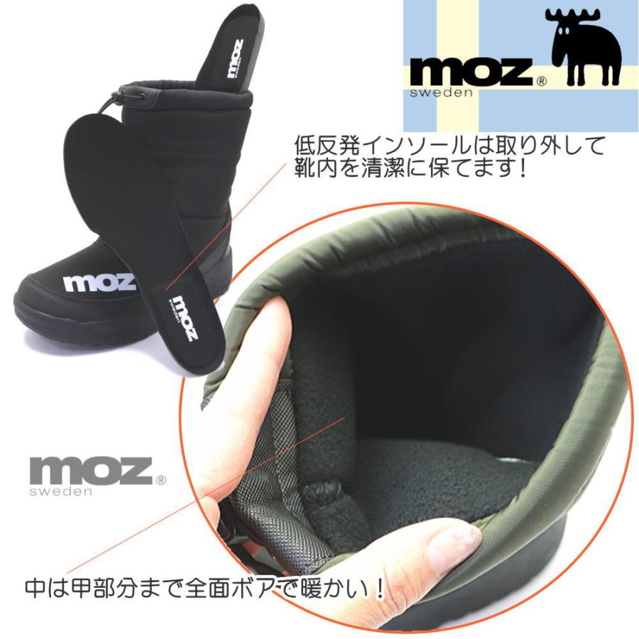 moz（モズ） 即納 メンズ 防水 防寒 防滑 スノーブーツ ナイロンブーツ