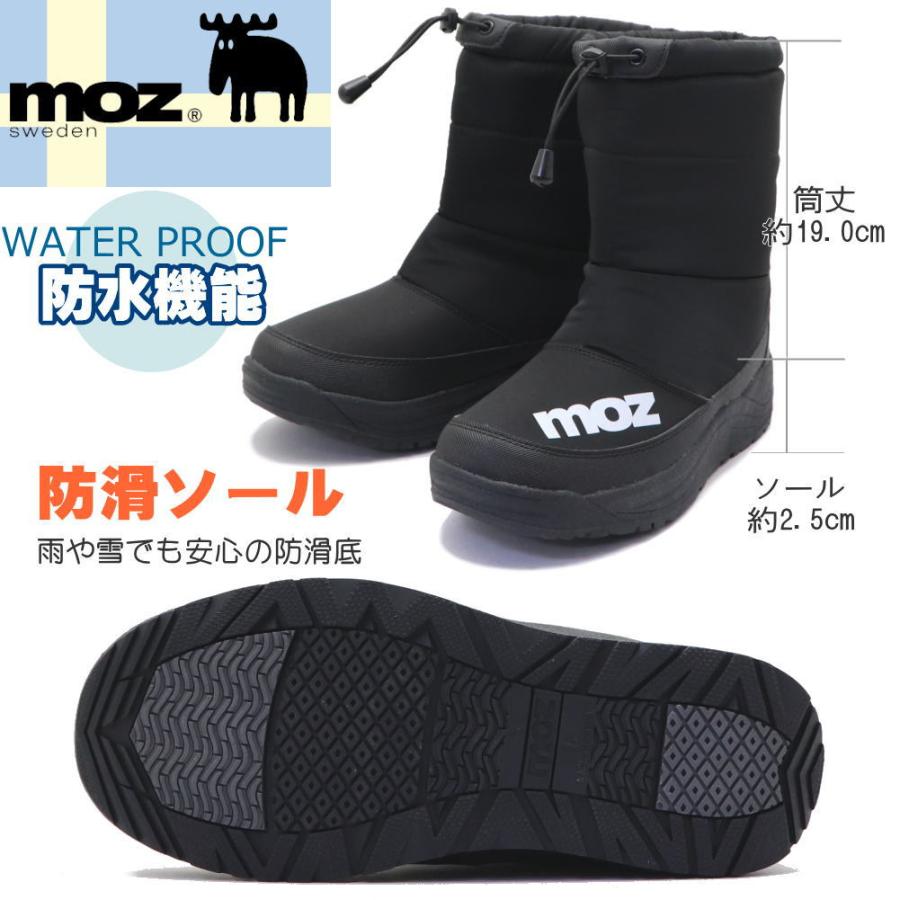 即納 MOZ モズ メンズ 防水 防寒 防滑 スノーブーツ ナイロンブーツ アウトドア キャンプ No.2673｜aika0824｜06