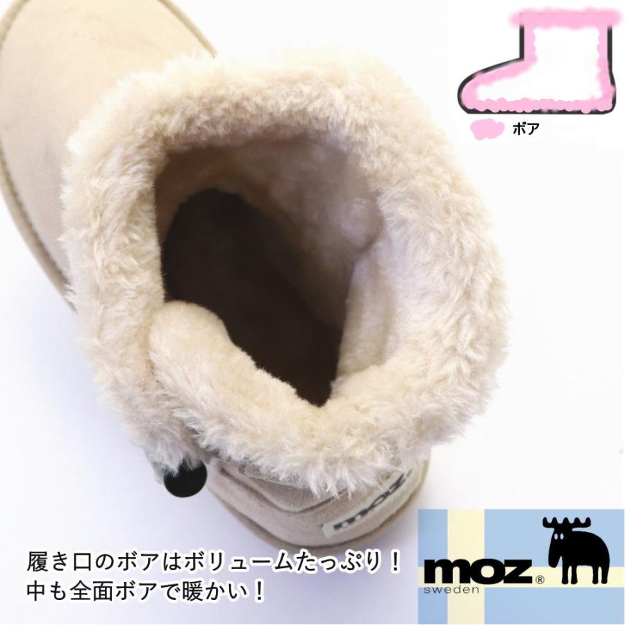もぐもぐ moz（モズ） 即納 レディース ムートンブーツ ショートブーツ 防寒