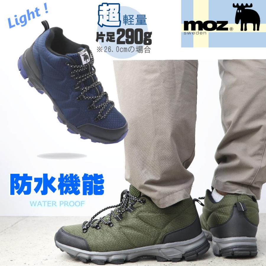moz（モズ） メンズ 防水 スニーカー ハイキング トレッキング