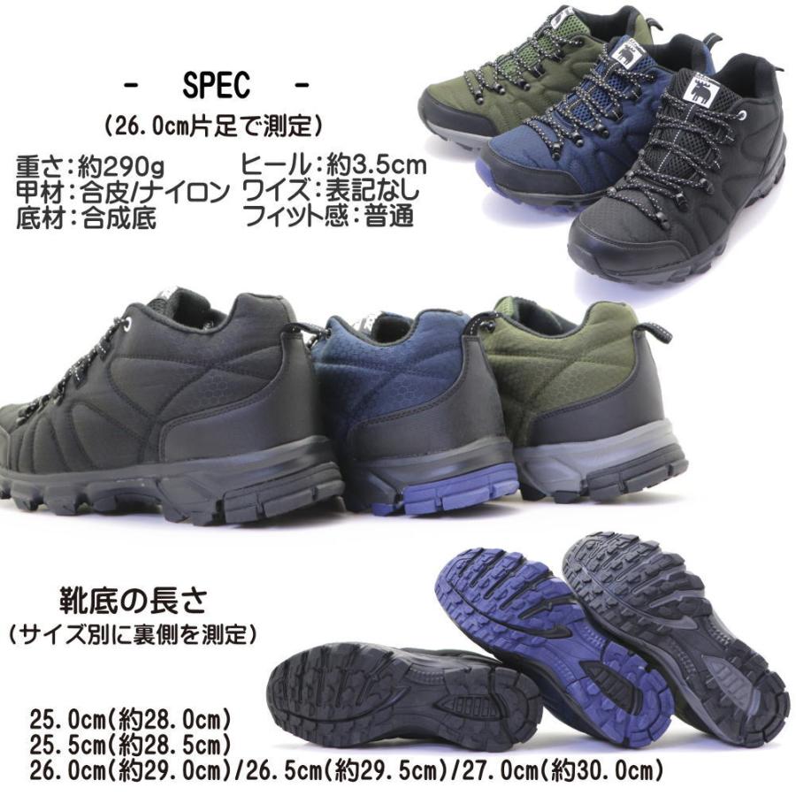 moz（モズ） メンズ 防水 スニーカー ハイキング トレッキング