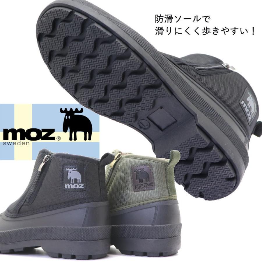 moz（モズ） 即納 メンズ 防水 防寒 防滑 スノーブーツ ビーンブーツ