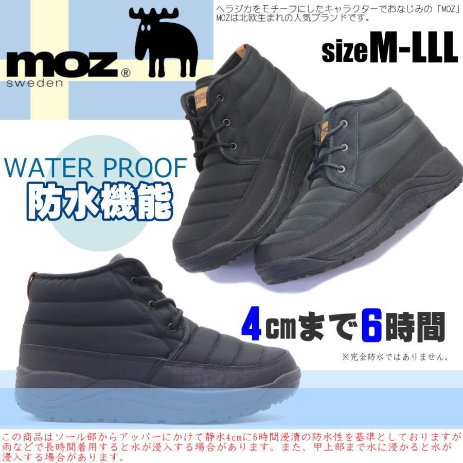 即納 MOZ モズ メンズ 防水 防寒 防滑 裏起毛 ナイロンブーツ ショートブーツ メンズ アウトドア キャンプ No.2672｜aika0824｜04