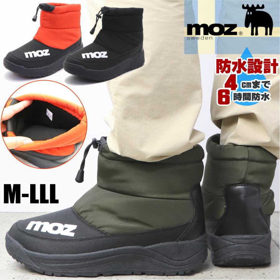 moz 即納 MOZ モズ メンズ 防水 防寒 防滑 スノーブーツ ナイロン