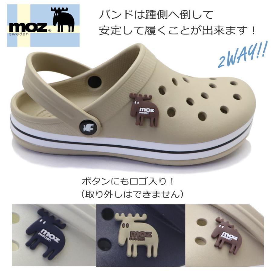 moz（モズ） 即納 レディース クロッグ サンダル サボ フリーサイズ No
