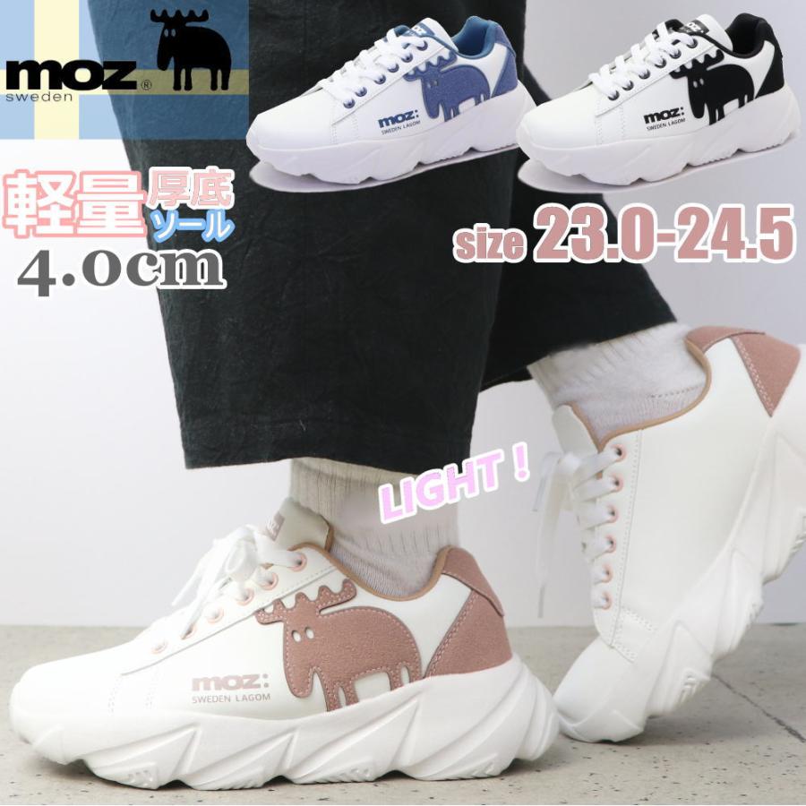 moz 即納 MOZ モズ レディース 厚底 スニーカー レースアップ moz 即納 MOZ モズ レディース 厚底 スニーカー レースアップ