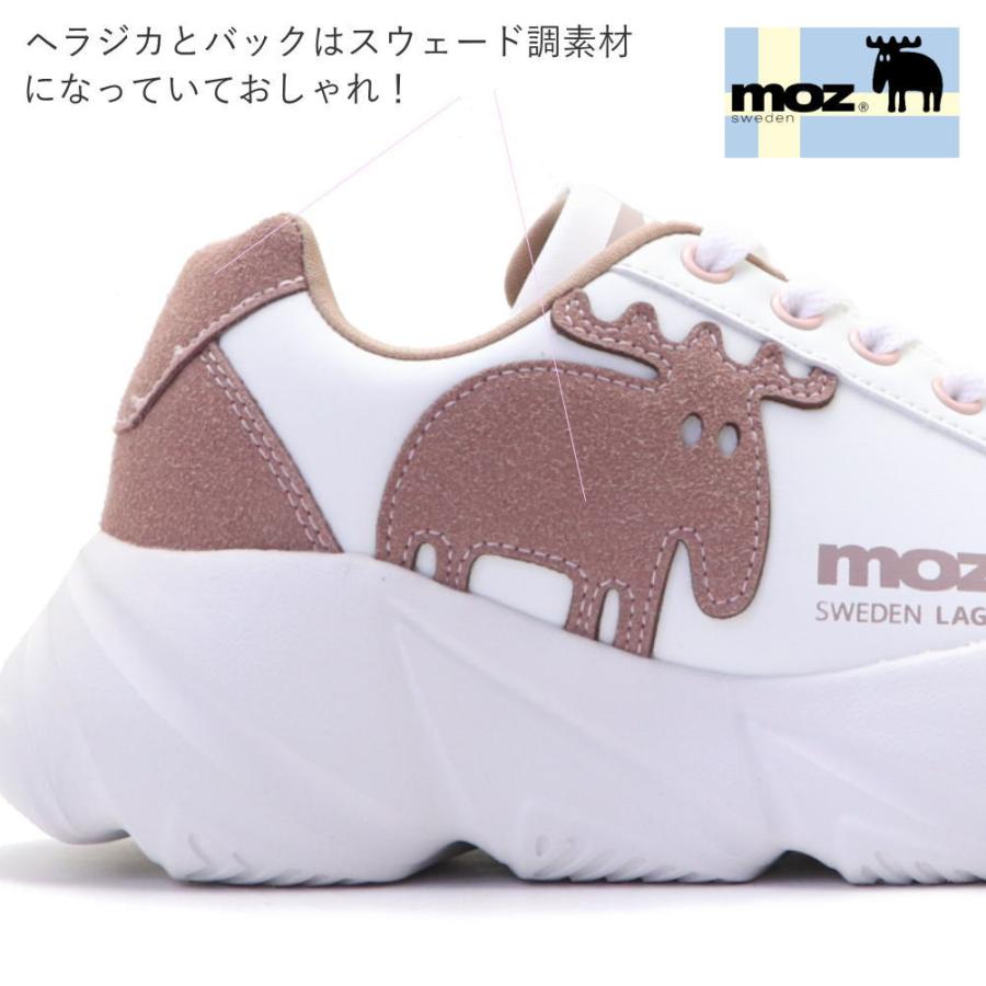 moz（モズ） 即納 レディース 厚底 スニーカー レースアップ