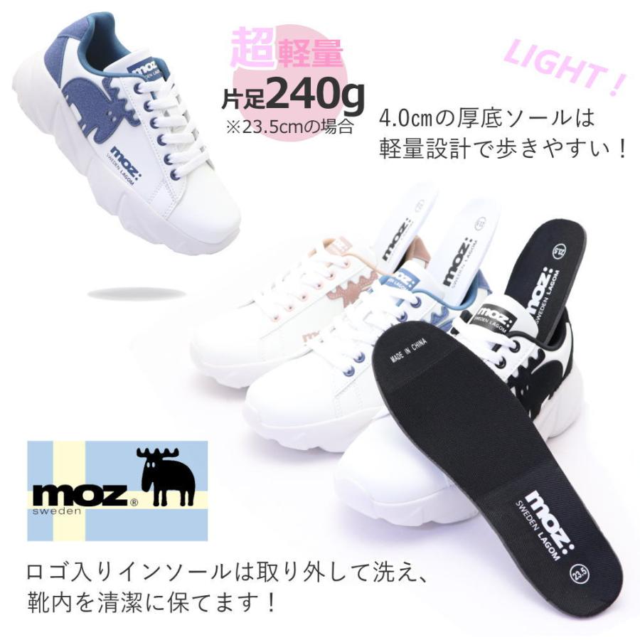 2脚まとめ買い Oreo しゅごキャラ! アイコニック シューズ オブジェ ドレス