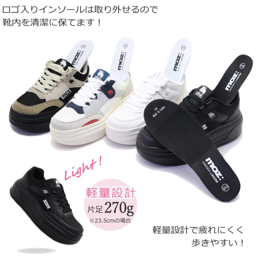 moz（モズ） 即納 レディース スニーカー 厚底 軽量 レースアップ
