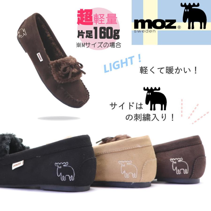moz（モズ） 即納 防寒 ボア 裏起毛 軽量 モカシン リボン スリッポン