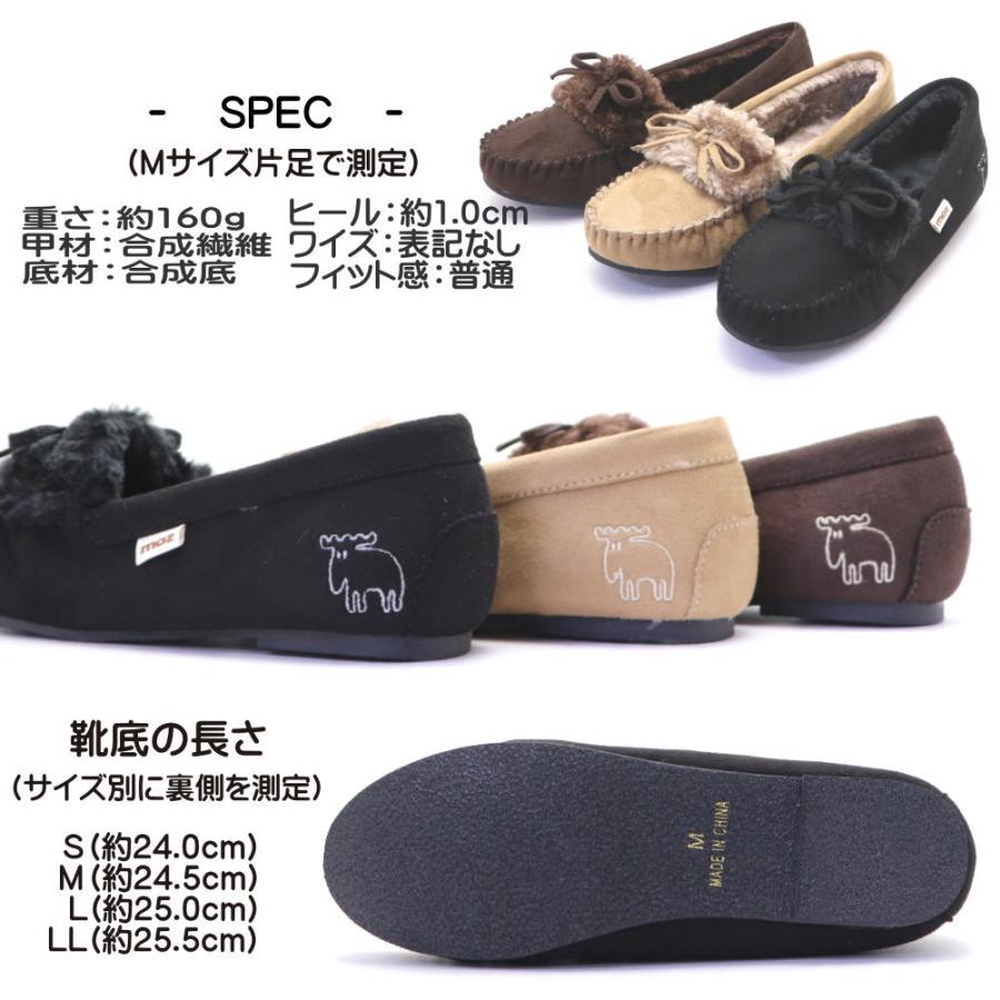 Mountain Research　モカシン THE NORTH FACE F24 ザ・ノースフェイス ホーンド ジップ モカシン