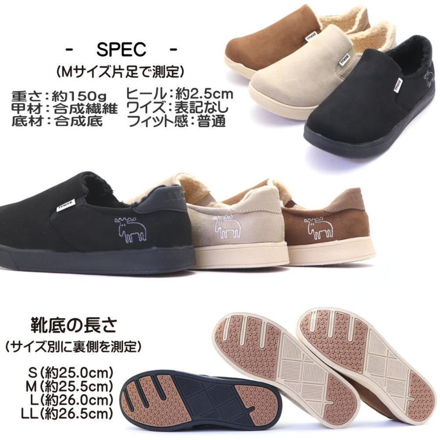 モカ様 リクエスト 10点 まとめ商品 楽天市場】【特典付き】SHAKA シャカ 【ZIP MOCCASIN BOOTIE EX