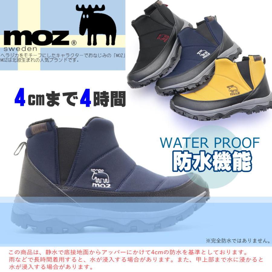 moz（モズ） 即納 メンズ 防水 防寒 防滑 スノーブーツ サイドゴア