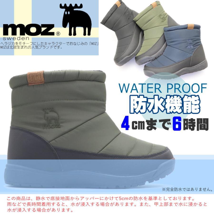 即納 MOZ モズ メンズ 防水 防寒 防滑 スノーブーツ ナイロンブーツ