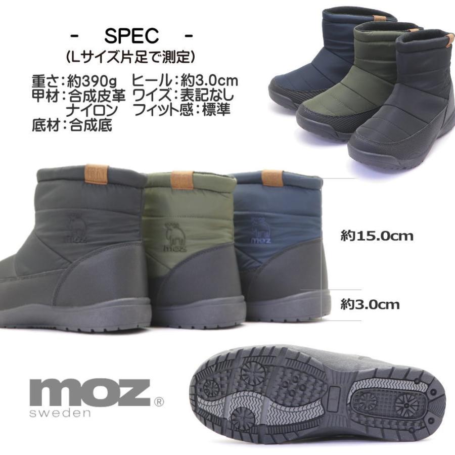 即納 MOZ モズ メンズ 防水 防寒 防滑 スノーブーツ ナイロンブーツ
