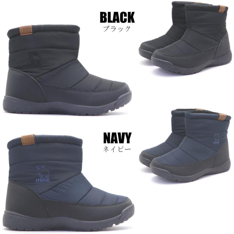 即納 MOZ モズ メンズ 防水 防寒 防滑 スノーブーツ ナイロンブーツ