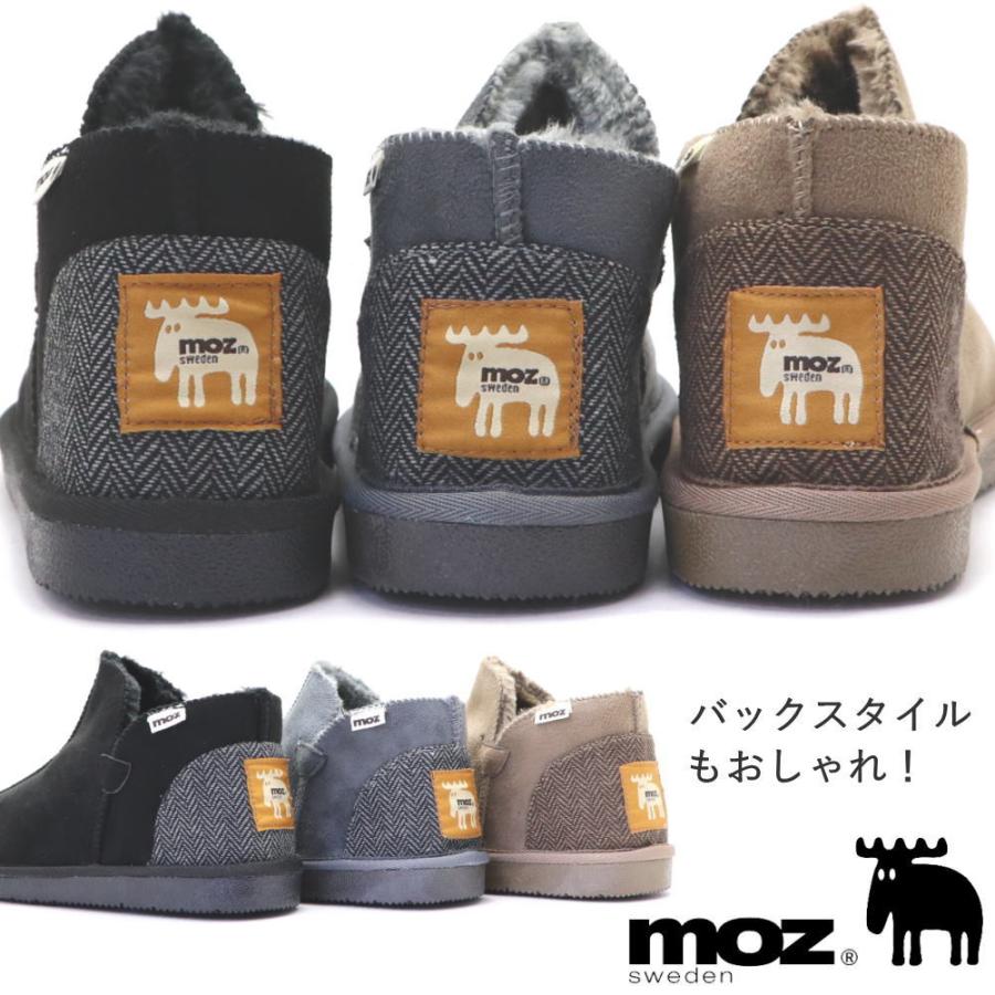 即納 MOZ モズ レディース シェパードムートンブーツ ショートブーツ 防寒 ボア 軽量  No.453｜aika0824｜04