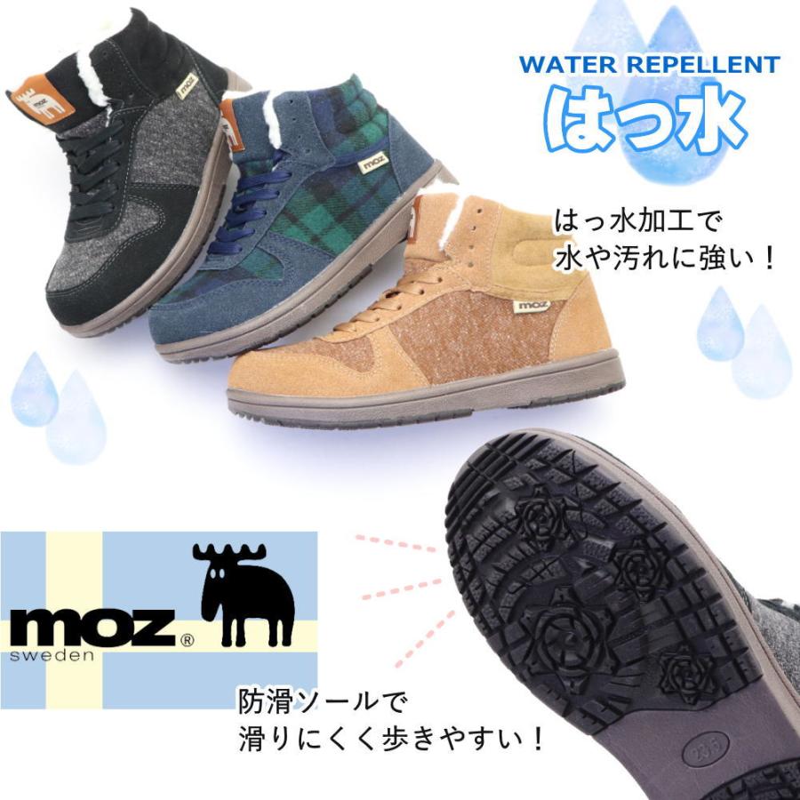 moz（モズ） 即納 レディース 撥水 防滑 ファスナー ハイカット