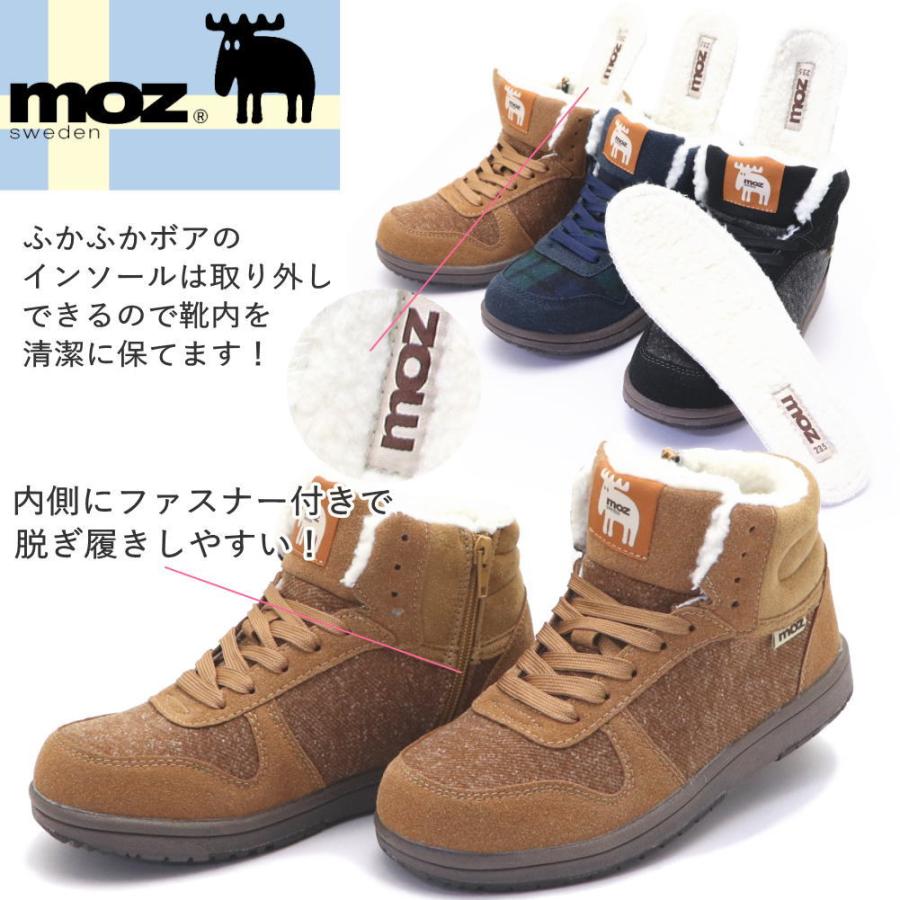 moz（モズ） 即納 レディース 撥水 防滑 ファスナー ハイカット