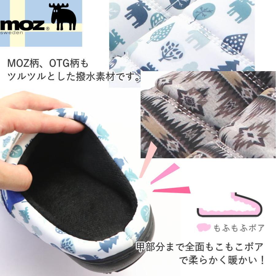 moz（モズ） 即納 防寒 はっ水 レディース サボサンダル クロッグ