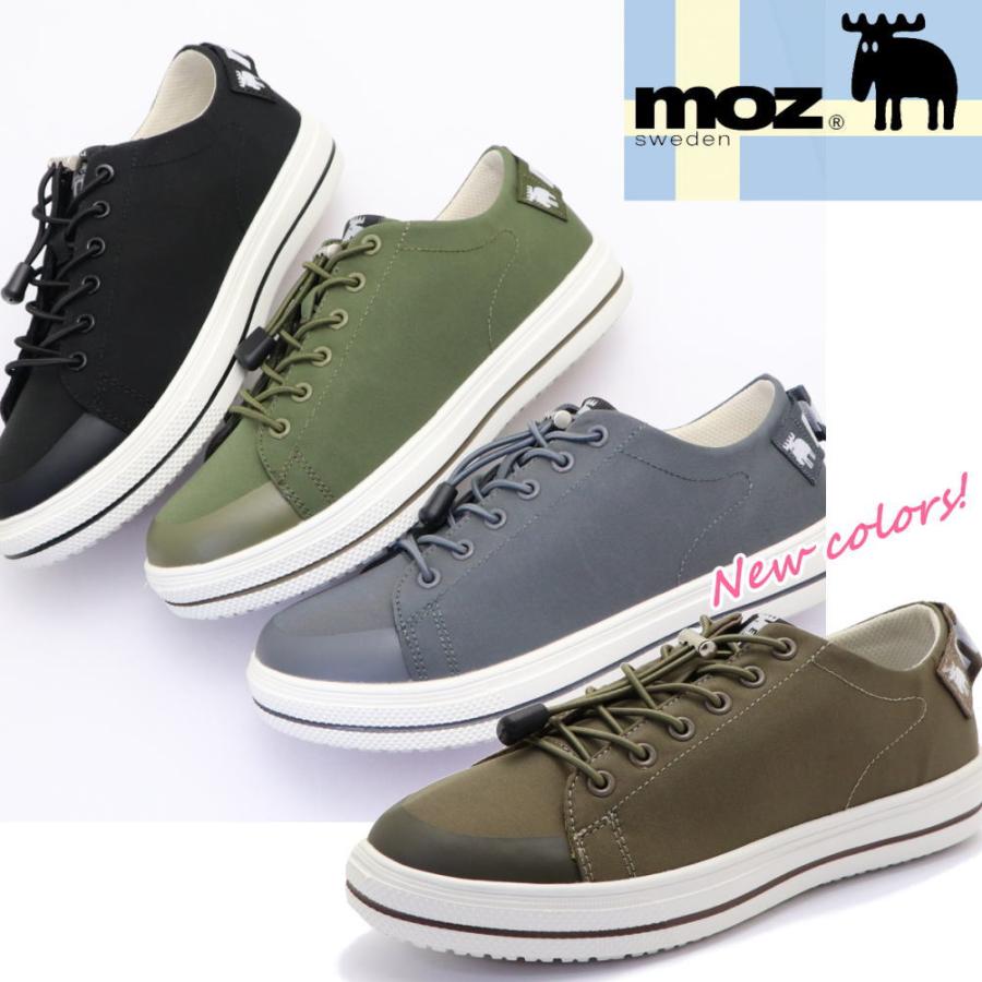 moz 即納 MOZ モズ 防水 レディース スニーカー スリッポン ゴム紐