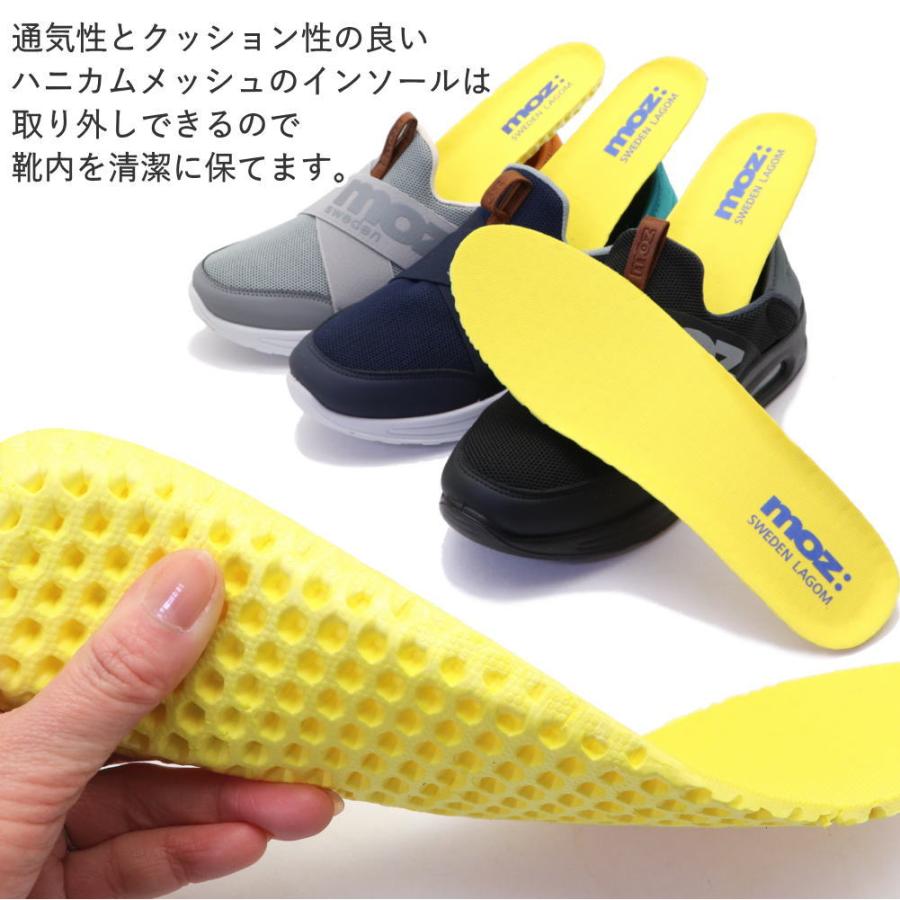 moz（モズ） 即納 メンズ スリッポン スニーカー かかとが踏める 屈曲