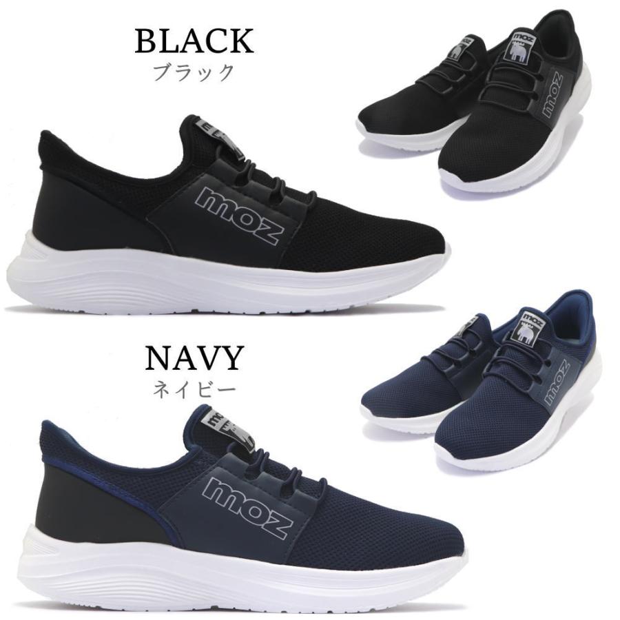 即納 手を使わず履ける MOZ モズ メンズ スリッポン スニーカー ハンズ