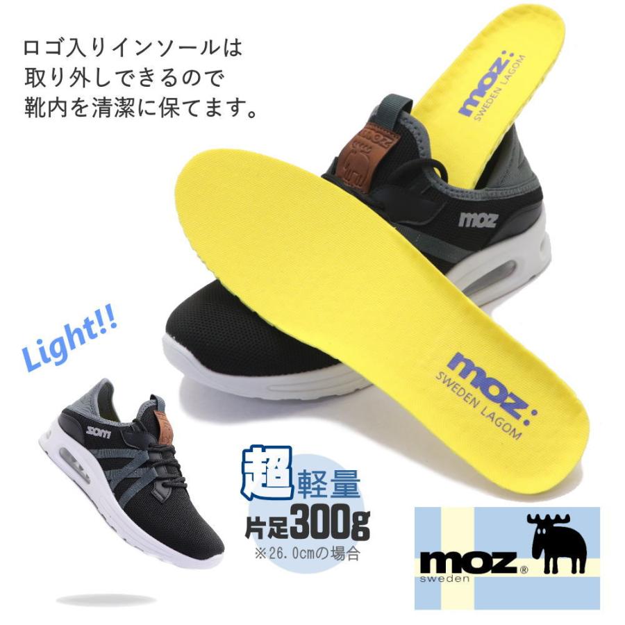 moz（モズ） 即納 メンズ スニーカー かかとが踏める キックバック