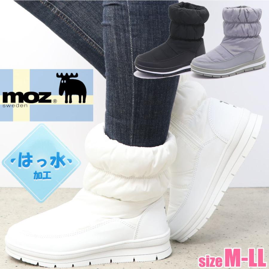 moz（モズ） 即納 レディース はっ水 防滑 ダウンブーツ ナイロン