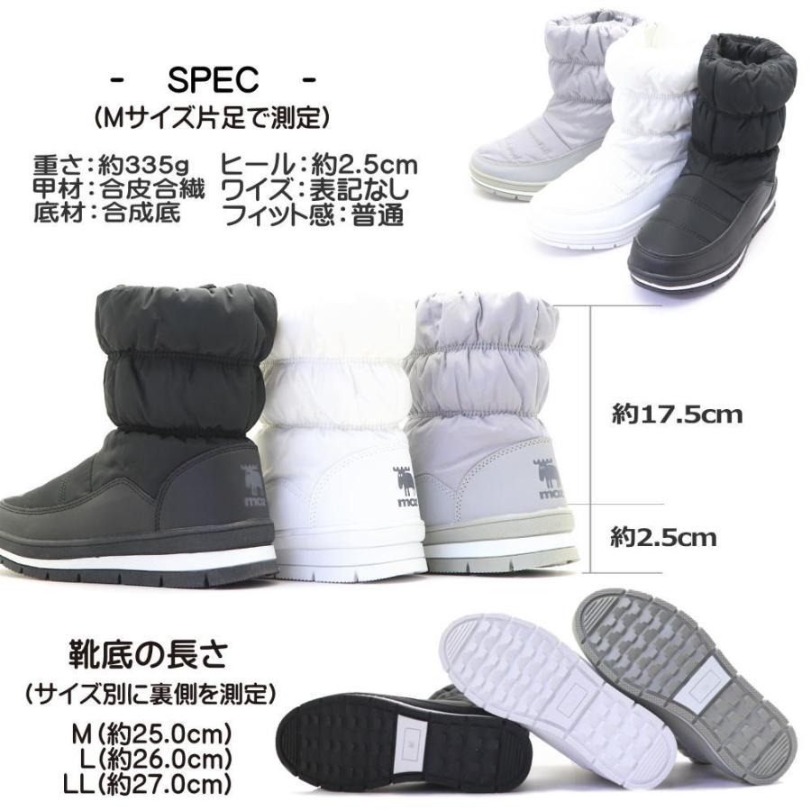 moz（モズ） 即納 レディース はっ水 防滑 ダウンブーツ ナイロン