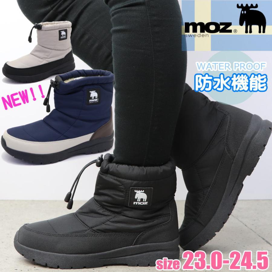 moz（モズ） 即納 レディース 防水 防滑 ナイロンブーツ ダウンブーツ