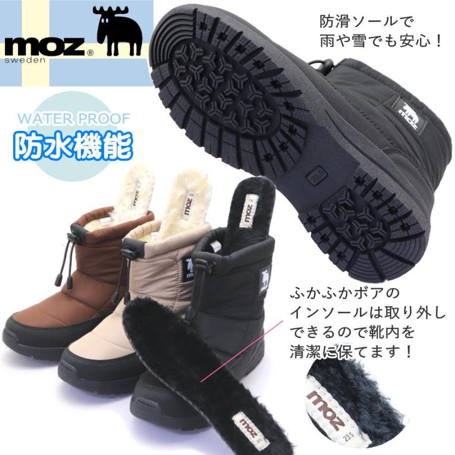 moz（モズ） 即納 レディース 防水 防滑 ナイロンブーツ ダウンブーツ