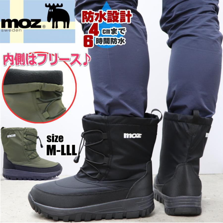冬用メンズブール　26.0-26.5cm 新品　未使用品 2026年最新】Yahoo!オークション -ブーツ メンズ26.5の中古品・新品