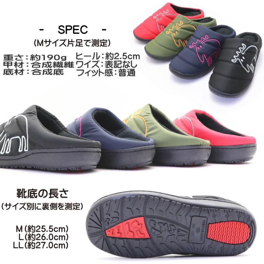 moz（モズ） 即納 防寒 サボサンダル クロッグ レディース ナイロン