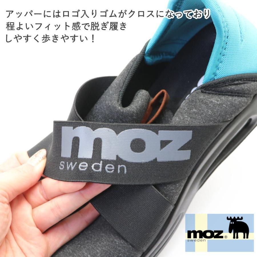 moz（モズ） 即納 メンズ スリッポン スニーカー かかとが踏める 屈曲